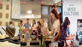 ظهور الاعلانات في قصص تطبيق الانستغرام