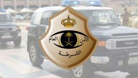 “الشرطة” تطيح بالمواطن قاتل زوجته وشقيقه بـ”شرائع مكة”