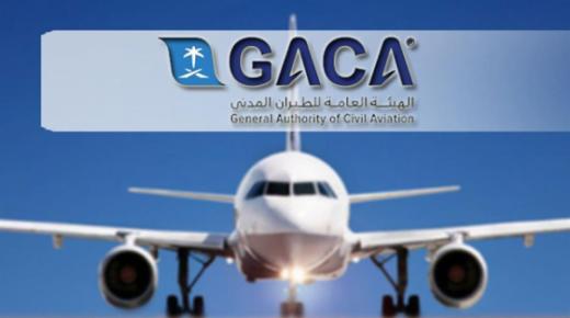 “الطيران المدني” توضح الإجراءات الوقائية المتخذة في المطارات وحالات منع السفر