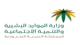 إيداع الرواتب في البنوك.. تطبيق المرحلة الأخيرة من “حماية الأجور” ديسمبر المقبل