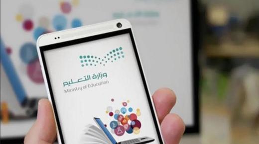 مستشار تربوي يتوقع آلية الدراسة بالعام الجديد.. ويدعو لخفض الرسوم