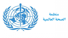 تصنيف جديد من وزارة الصحة يخص اضطراب الألعاب
