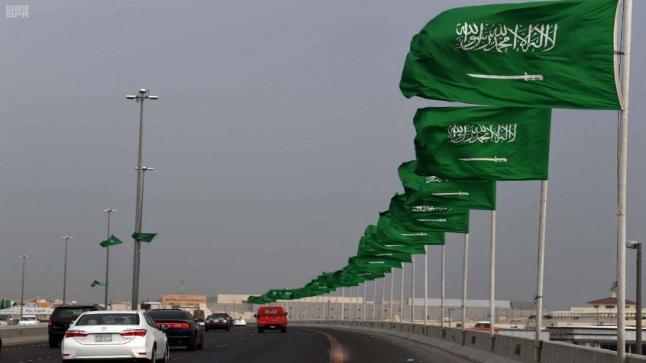“الموارد البشرية” تُعلن إجازة اليوم الوطني للقطاعين العام والخاص هذا العام