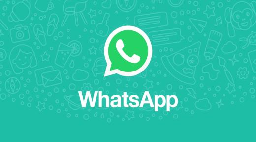 مرة أخرى يتلقى WhatsApp طلب بالتوقف عن مشاركة بيانات المستخدمين مع الفيسبوك