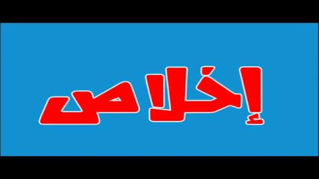 معنى اسم اخلاص وحكم تسميته