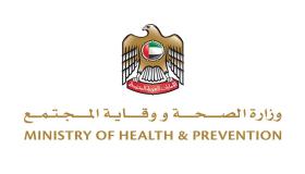 «الصحة» تجري فحص الـ«PCR» للكويتيين مجاناً بعيادة المسافرين