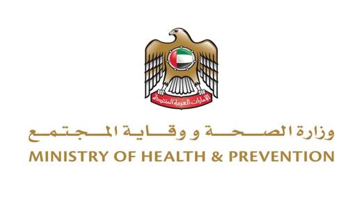 «الصحة» تجري فحص الـ«PCR» للكويتيين مجاناً بعيادة المسافرين