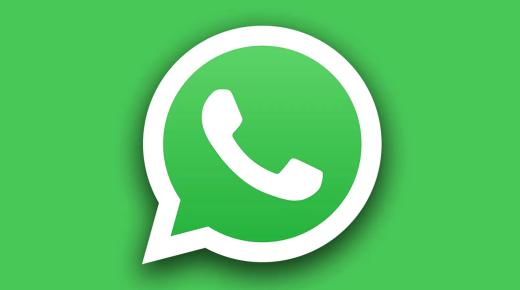 فريق عمل واتس آب يكشف عن ميزة جديد في التطبيق