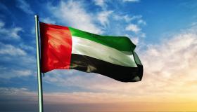 الإمارات تقترب من إبرام اتفاقية تجارة حرة مع تركيا
