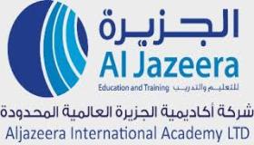 أكاديمية الجزيرة تعلن عن توافر وظائف أكاديمية شاغرة