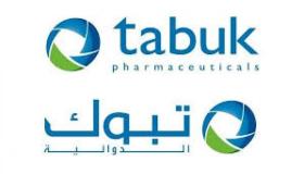 شركة تبوك للصناعات الدوائية تعلن عن توافر وظائف شاغرة