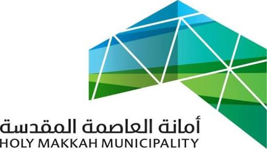 أمانة العاصمة المقدسة تبدأ في إصدار تصاريح المطابخ إلكترونياً بمكة المكرمة