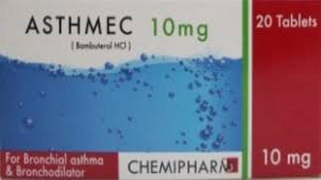 أزمك Asthmec موسع للشعب الهوائية