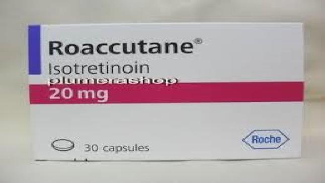 عقار روكتان Roaccutane لعلاج حب الشباب