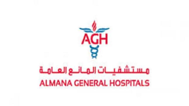 مجموعة مستشفيات المانع بالخبر تعلم عن توافر وظائف صحية شاغرة