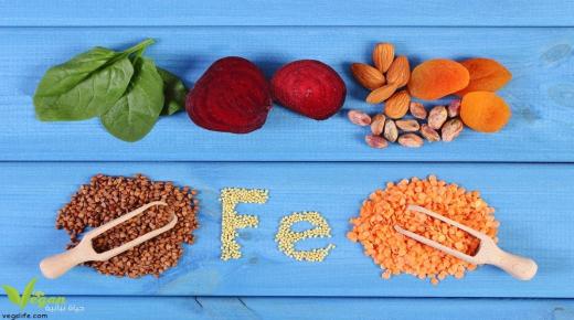 أهمية الأغذية التي تحتوي على عنصر الحديد