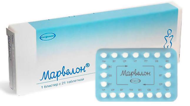 حبوب منع الحمل مارفيلون