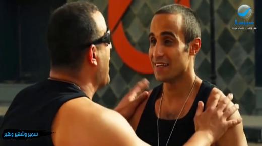 بالفيديو .. علقة ساخنة من أحمد السقا لأحمد فهمي