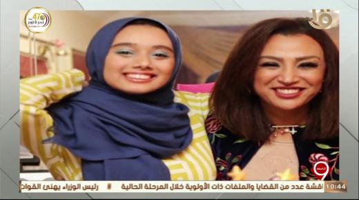 صفاء جلال عن تعرض ابنتها للتنمر بسبب الحجاب: “عندها أخت بتلبس مدلع.. ومش بجبرهم على حاجة”