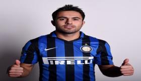 إيدير: إنتر ميلان سيتأهل إلى دوري أبطال أوروبا