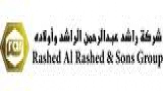 شركة راشد عبد الرحمن الراشد تعلن عن فرص عمل شاغرة في عدة مدن
