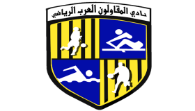 مدير الكرة بالمقاولون: نريد استعارة شادي رضوان والعربي بدر من الأهلي