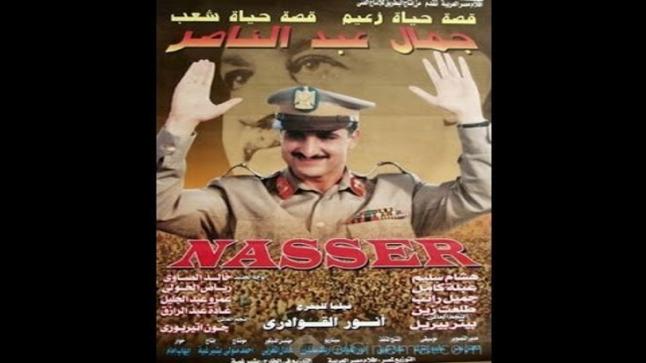 خالد الصاوي: عِندي تسبب في فشل فيلم جمال عبدالناصر