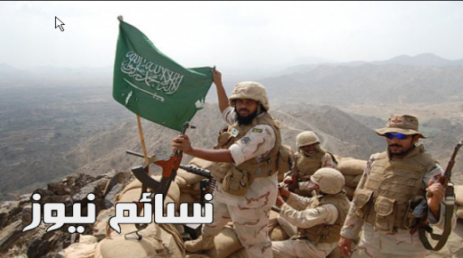 أخبار اليمن اليوم .. نجاح الجيش السعودي في صد هجوم لقوات الحوثي وصالح قبالة نجران بإسناد من التحالف
