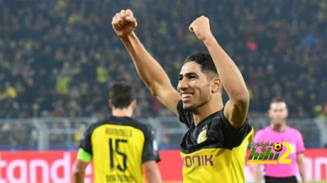 تقارير: أشرف حكيمي ينتقل لإنتر ميلان