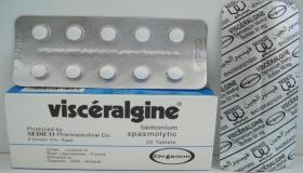 نشرة أقراص فيسرالجين Visceralgine لعلاج تقلصات الأمعاء والبطن