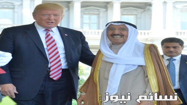 تصريحات أمير الكويت حول الأزمة مع قطر بعد لقاءه بالرئيس الأمريكي دونالد ترمب .. تعرف عليها