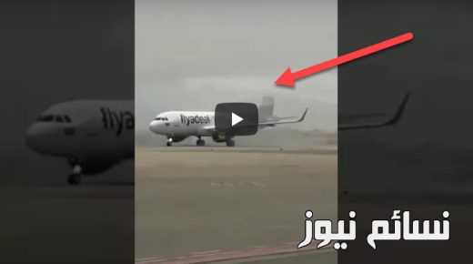 بالفيديو .. مطار الملك عبدالله الدولي بجازان يشهد أول رحلة تجريبية لطائرة شركة طيران أديل