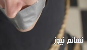 خطيبته متورطة .. كشف رموز جريمة إختطاف مواطن في الطائف وتصويره عاريا