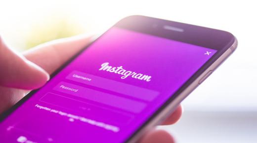 إعلان رسمي من Instagram يفيد بتفعيل ميزة نشر عدة صور في منشور واحد