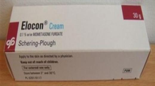 إليكون لعلاج الأمراض الجلدية