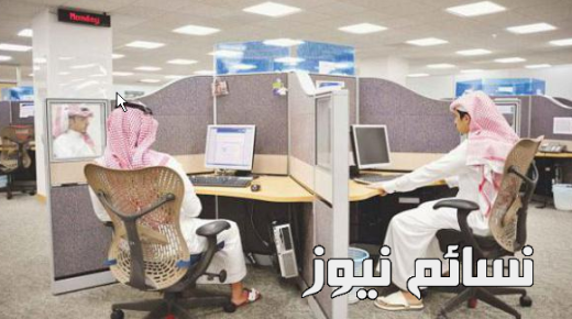 حسب مصادر .. عودة الإجازة الإضطرارية لموظفي الدولة بعد تعديل لائحة الإجازات