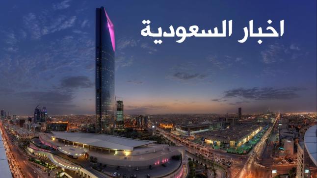 هاشتاقات عده ضد “حراك 15 سبتمبر” تتصدر موقع توتيتر السعودية وتفاعل كبير بأوساط المجتمع منذ عده ساعات