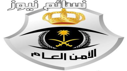 منع وإبعاد لمدة طويلة .. تعرف على عقوبات الحج بدون تصريح حسب الأمن العام