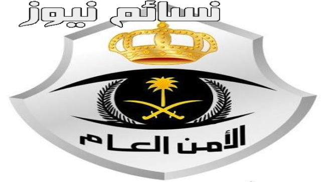 منع وإبعاد لمدة طويلة .. تعرف على عقوبات الحج بدون تصريح حسب الأمن العام