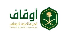الأوقاف السعودي: تتعامل مع 306 قضايا معاملات مالية مشبوهة