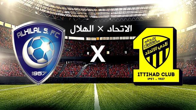 نتيجة مباراة الاتحاد والهلال اليوم في كلاسيكو السعودية في دوري جميل 2017 وهدف المحترف السوري عُمر خريبين يثير جنون مشجعي النمور