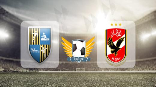 نتيجة مباراة الاهلي والمقاولون العرب اليوم بتفوق النادي الأهلي المصري بثنائية وتألق عماد متعب بأهدافه