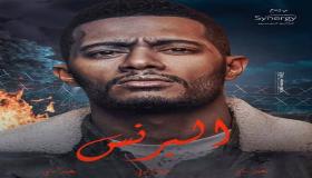 رضوان يفكر في الأخذ بالثأر.. ملخص الحلقة التاسعة من مسلسل البرنس