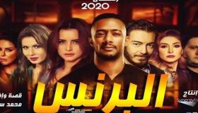 رحاب الجمل تعلق على نجاح شخصية “عبير” في مسلسل البرنس