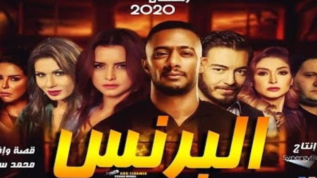 ملخص الحلقة الـ 21 من مسلسل البرنس.. رضوان يبحث عن ابنته