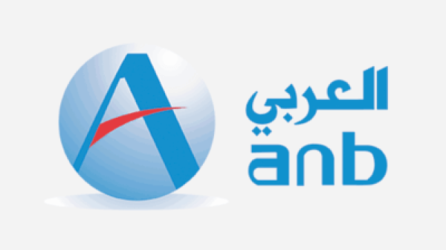 البنك العربي الوطني بالرياض يعلن عن فتح باب التقديم في برنامج التدريب التعاوني