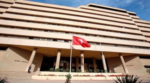 عجز الميزانية التونسي قد يصل إلى 9.7% هذا العام