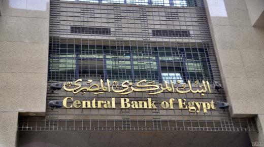 شائعات في مصر تتسبب في خسارة الدولار نسبة 8 بالمئة في الأسواق