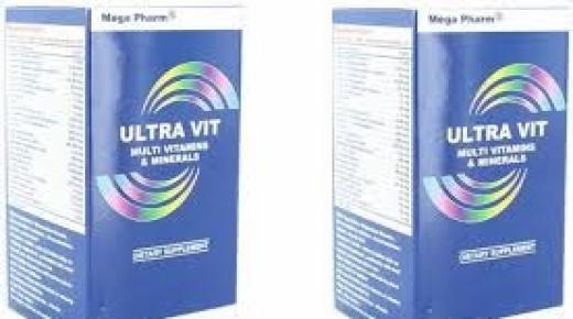 الترا-فيت Ultra Vit مقوي عام ومكمل غذائي
