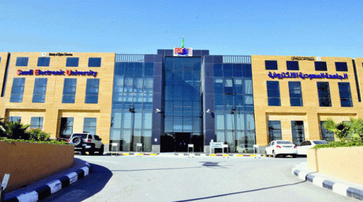 ميعاد فتح باب القبول بالجامعة الإلكترونية السعودية